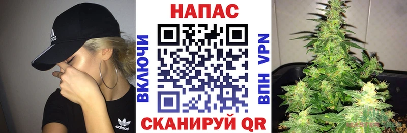 Как найти закладки Заозёрск Марихуана Псилоцибиновые грибы ГАШИШ Alpha PVP АМФ
