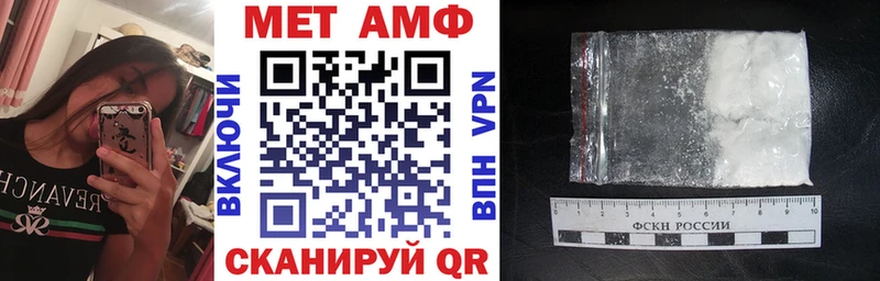 АМФЕТАМИН VHQ  hydra сайт  Заозёрск 