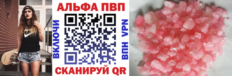 KRAKEN tor  Заозёрск  Alpha PVP СК 