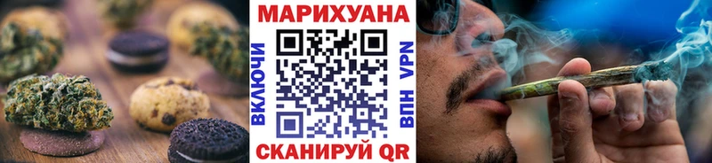 Печенье с ТГК конопля  цены наркотик  Заозёрск 
