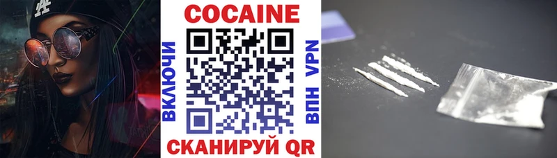 Кокаин Эквадор Заозёрск