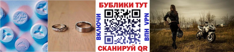 Ecstasy Дубай Заозёрск