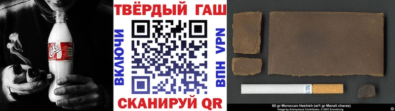 цены наркотик  кракен как зайти  ГАШИШ гарик  Заозёрск 