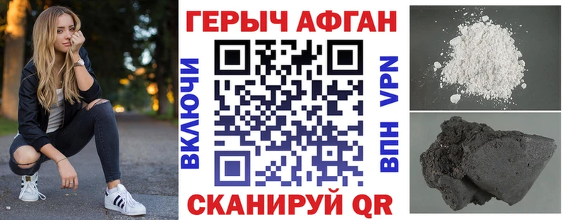 Героин белый  Заозёрск 
