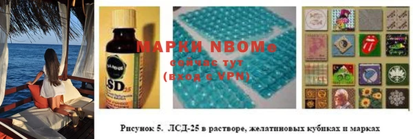 дмт Балахна