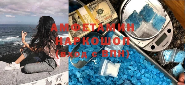 гидра Баксан