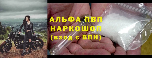 гидра Баксан