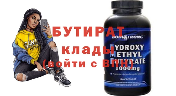 гидра Баксан