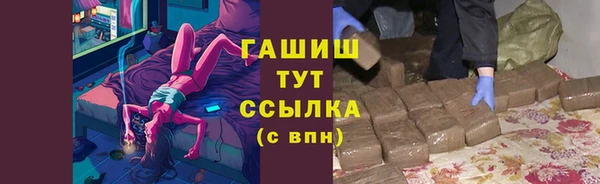 гидра Баксан