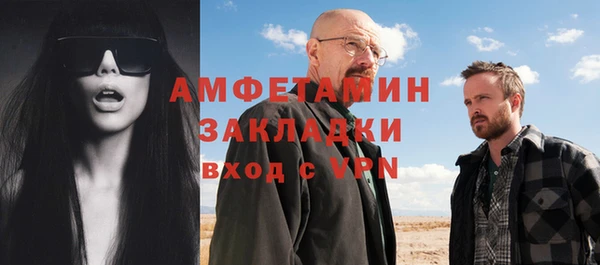 дмт Балахна