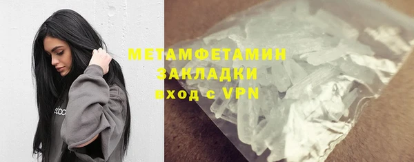 гидра Баксан