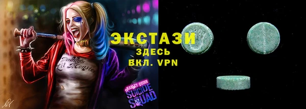 гашик Балабаново