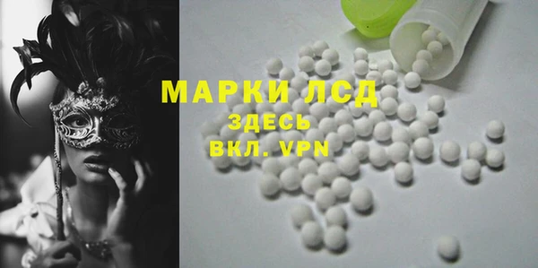 гашик Балабаново