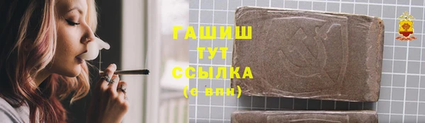 гашик Балабаново