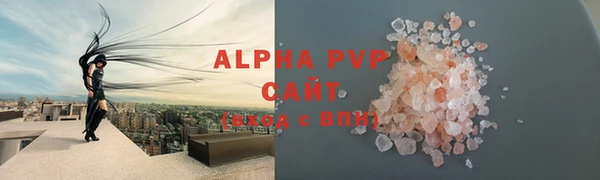 гидра Баксан