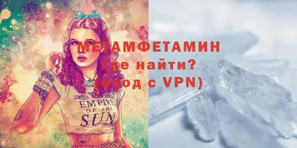 гидра Баксан