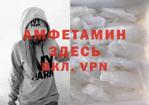 дмт Балахна