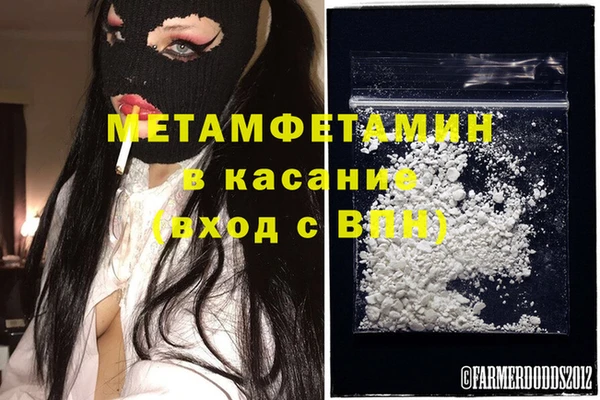 гидра Баксан