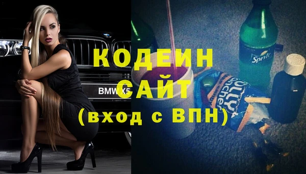 дмт Балахна