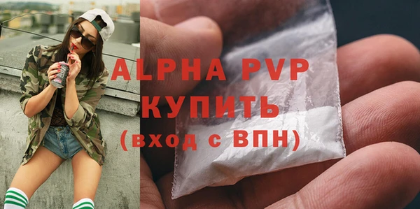 дмт Балахна