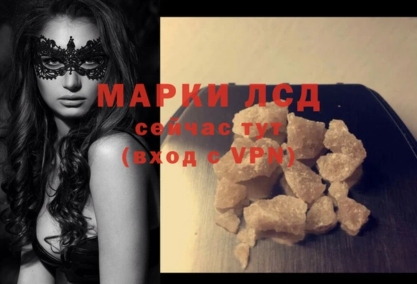 гашик Балабаново