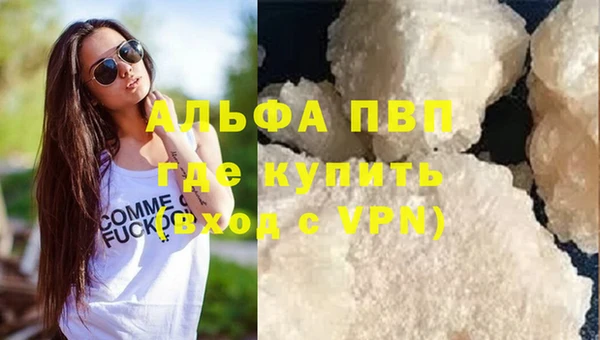 гидра Баксан