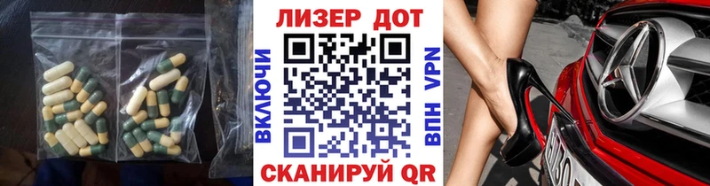 Лсд 25 экстази ecstasy  mega вход  Заозёрск  цена  
