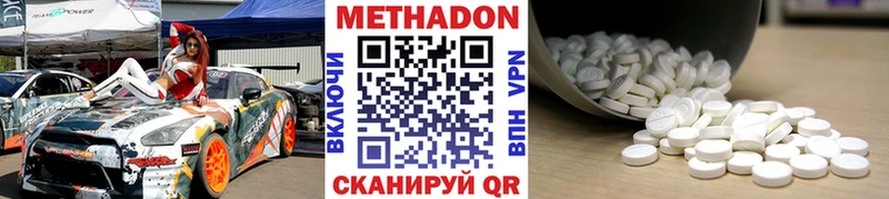 blacksprut   Заозёрск  МЕТАДОН мёд 
