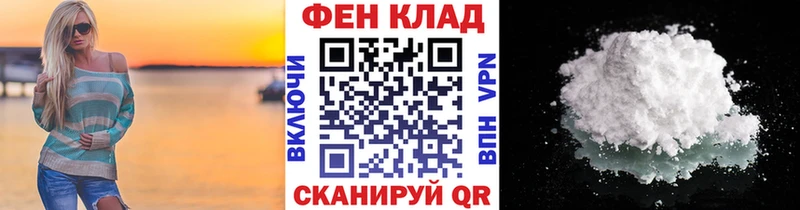 Метамфетамин кристалл  что такое   Заозёрск 