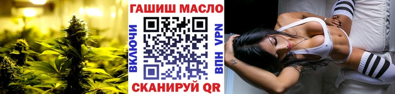 Дистиллят ТГК вейп с тгк Заозёрск